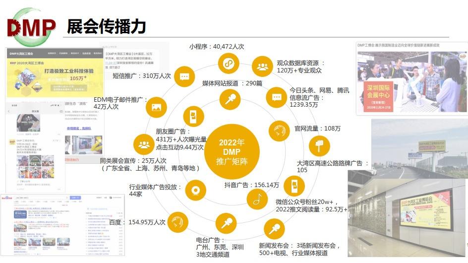 大湾区33333333333_.jpg 大湾区33333333333_.jpg