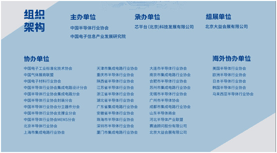 半导体0003_jpg.jpg 半导体0003_jpg.jpg