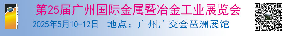 900-120 冶金只有二维码没电话.jpg