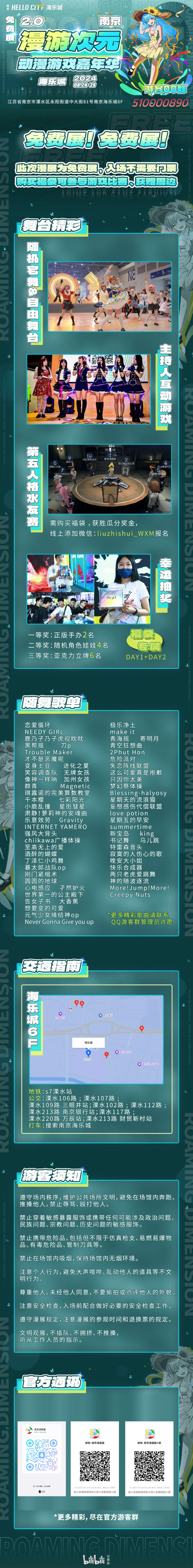长图.jpg