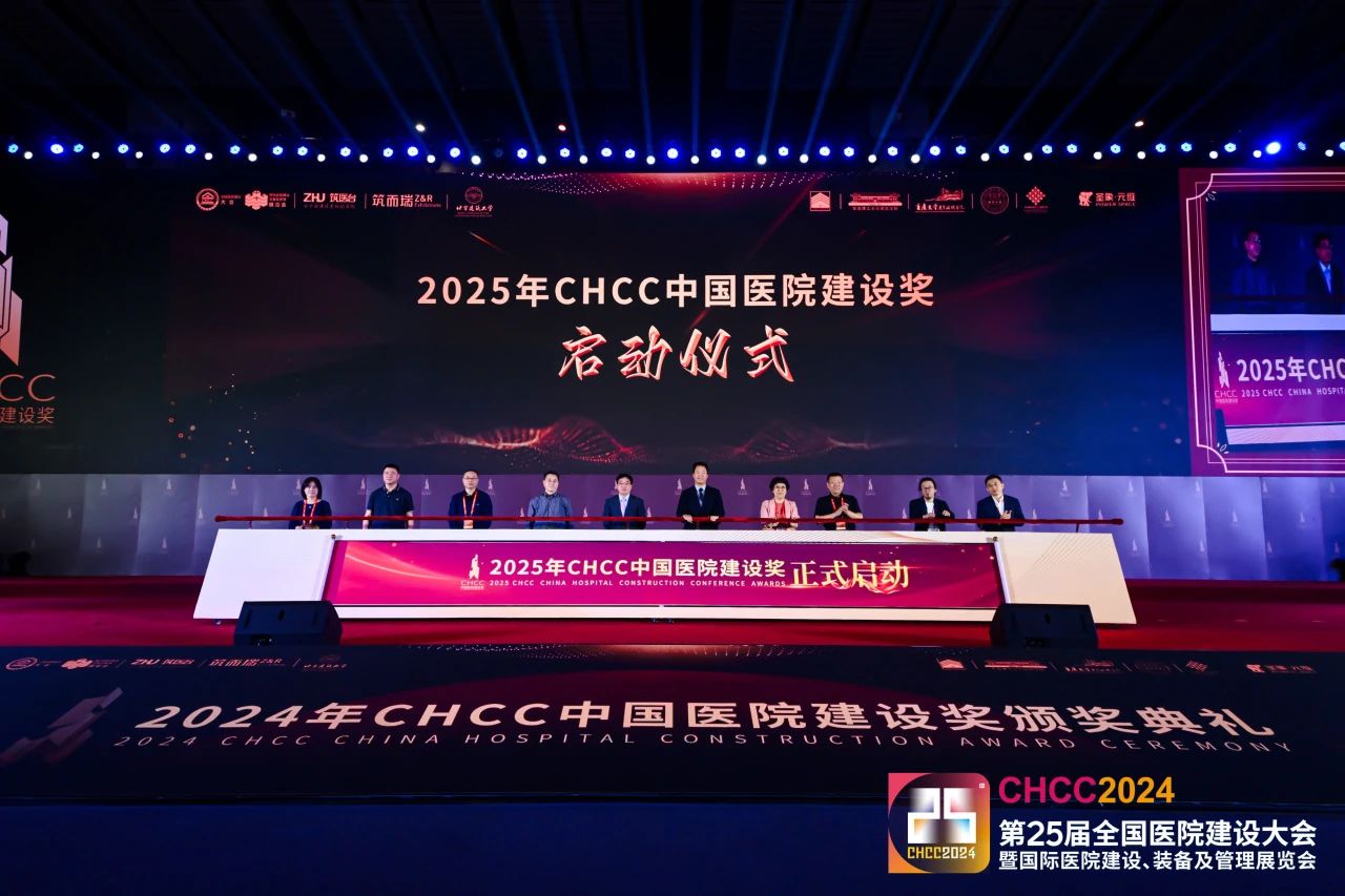 主办发布！CHCC2025中国（武汉）国际医疗特殊病工程及配套展览会