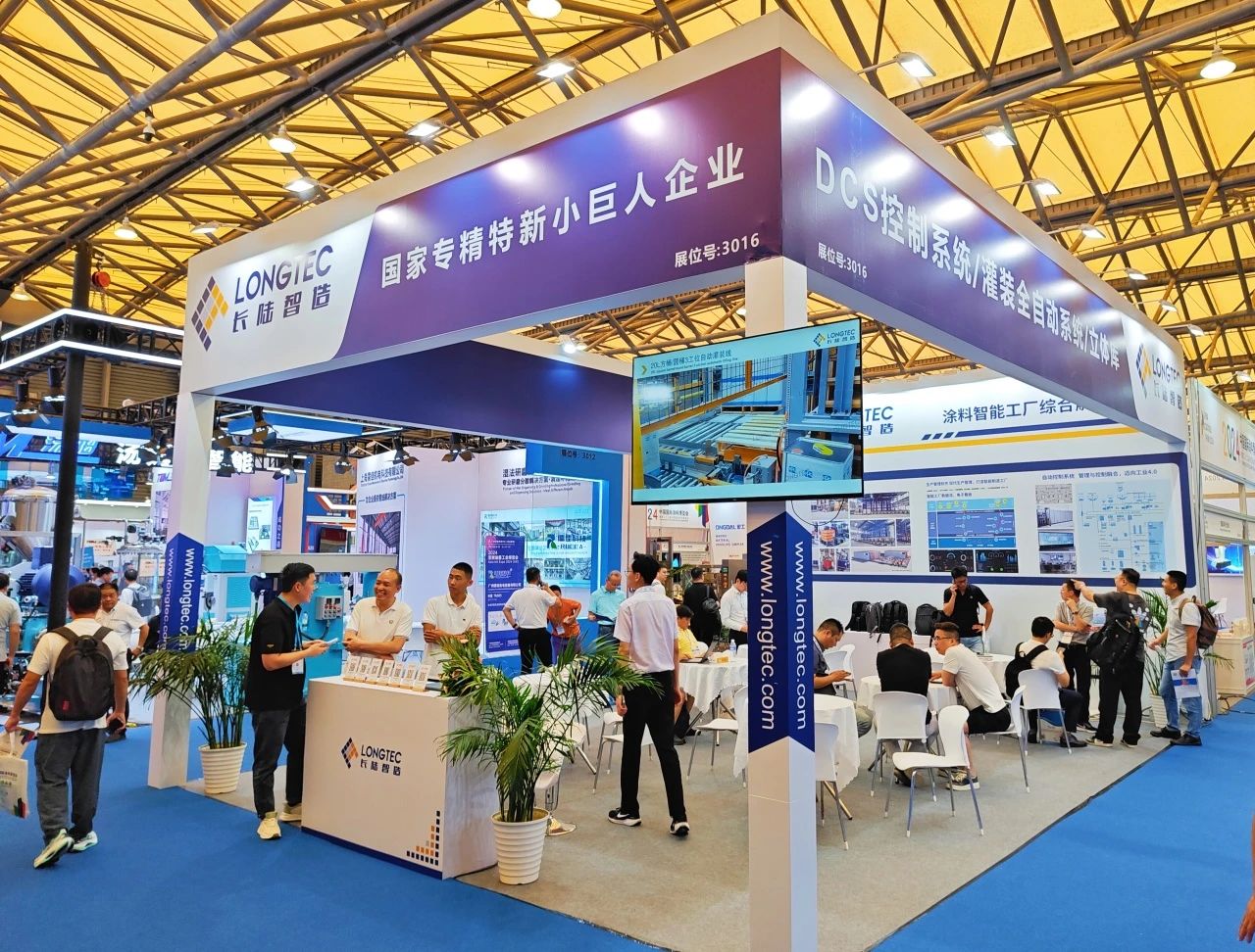 2025年9月3-5日，相约上海浦东，第23届中国涂博会（上海涂料原料展）