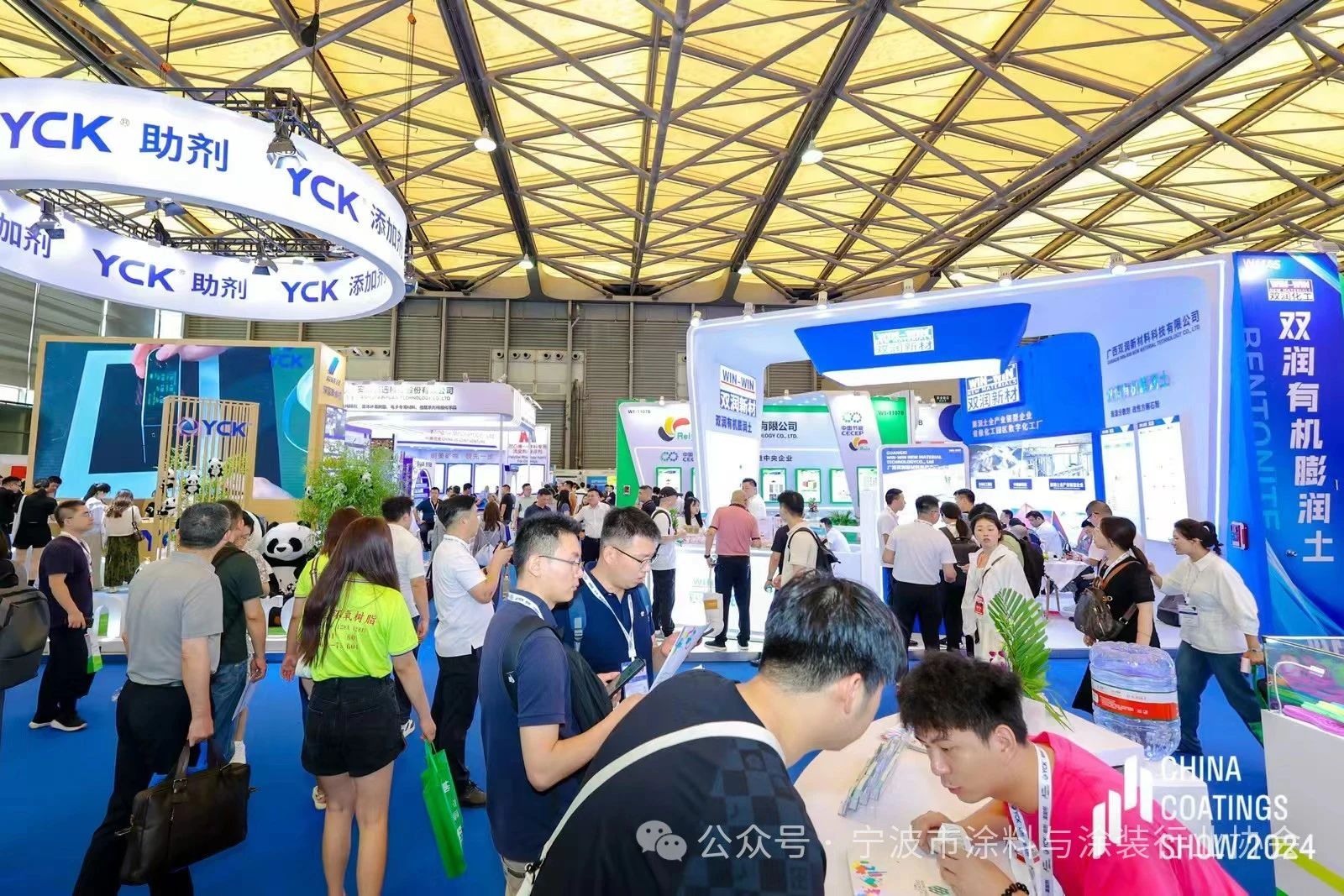 2025年9月3-5日，相约上海新国际博览中心，第23届中国地坪涂料展览会（主办发布）