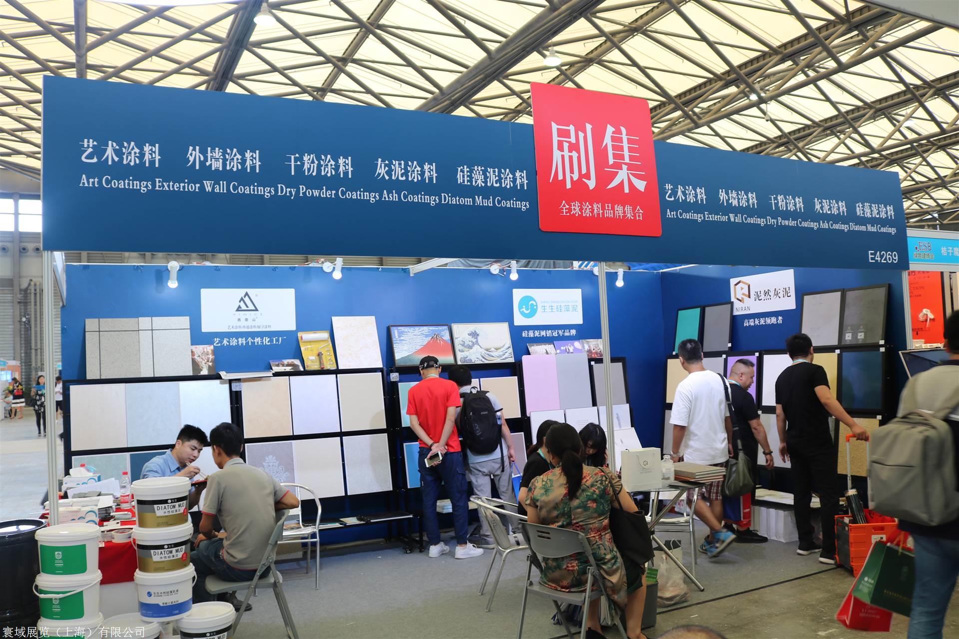 2025年9月3-5日，相约上海新国际博览中心，第23届中国轻工涂料展览会（主办发布）