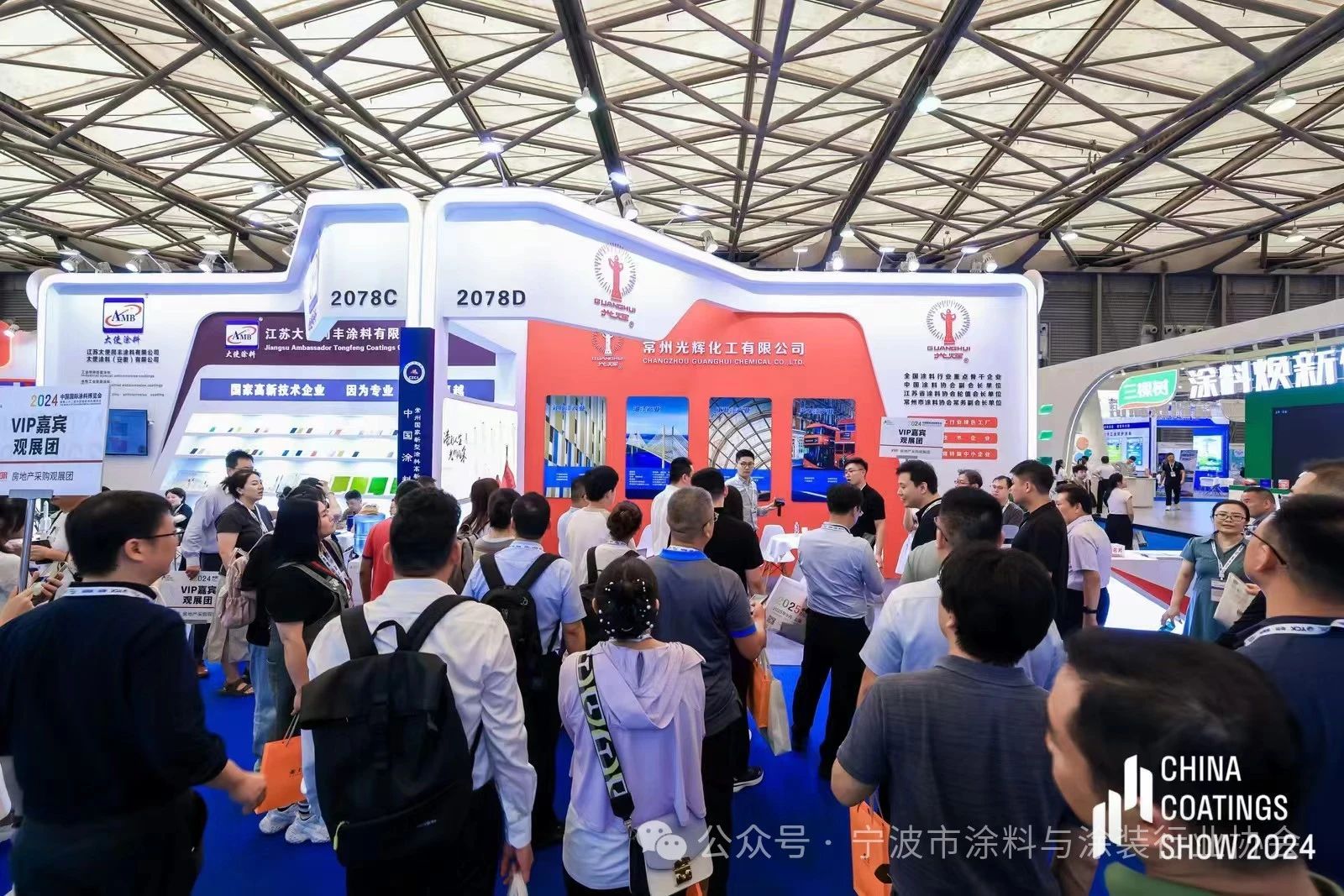 2025年9月3-5日，相约上海新国际博览中心，第23届中国仿石漆展览会（主办电话）