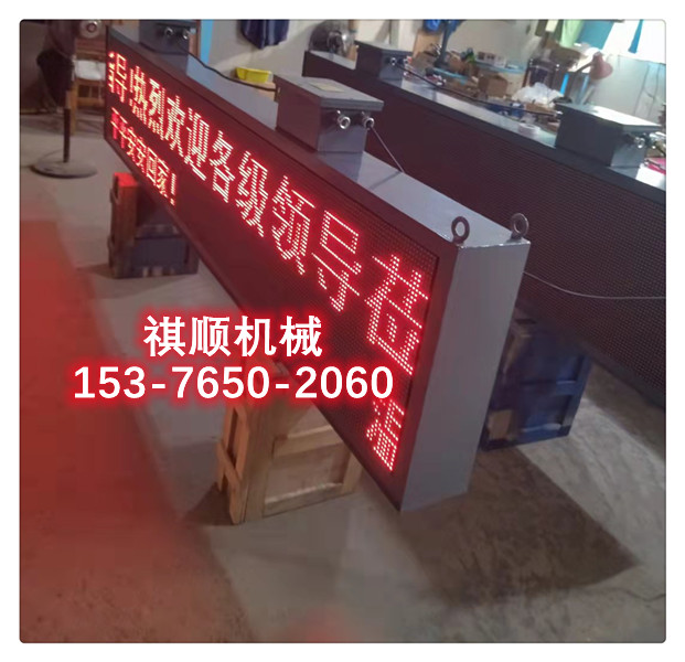 显示屏029.jpg
