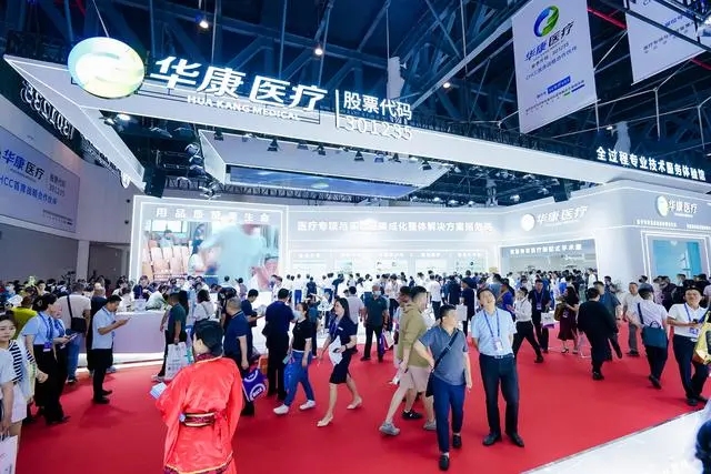 CHCC主办单位新发布-2025国际医院标识指示牌展【2025第26届全国医院建设大会】报名中