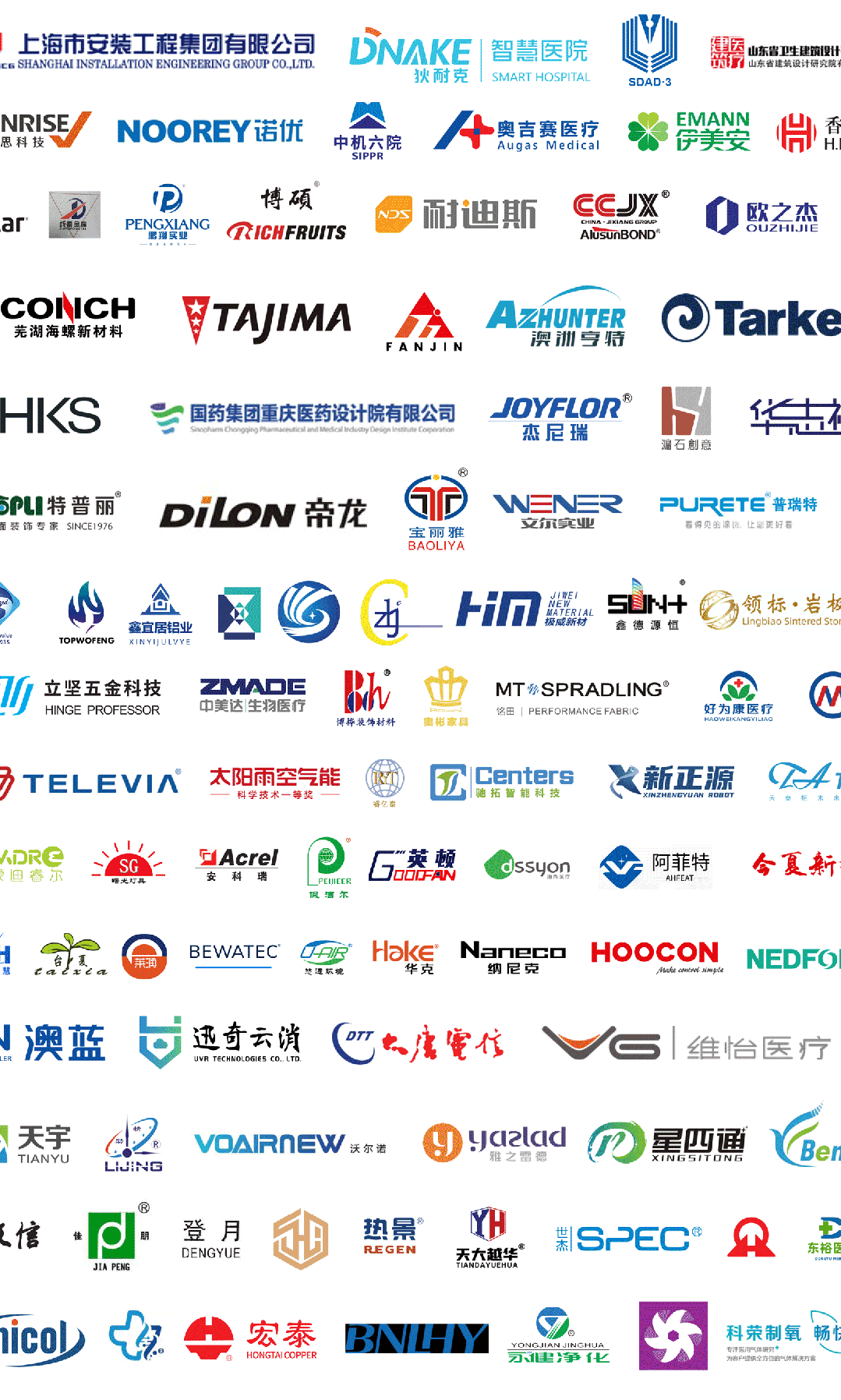 主办新发布—CHCC2025第26届全国医院建设大会【医院医用氧气气体及呼吸机系统展】