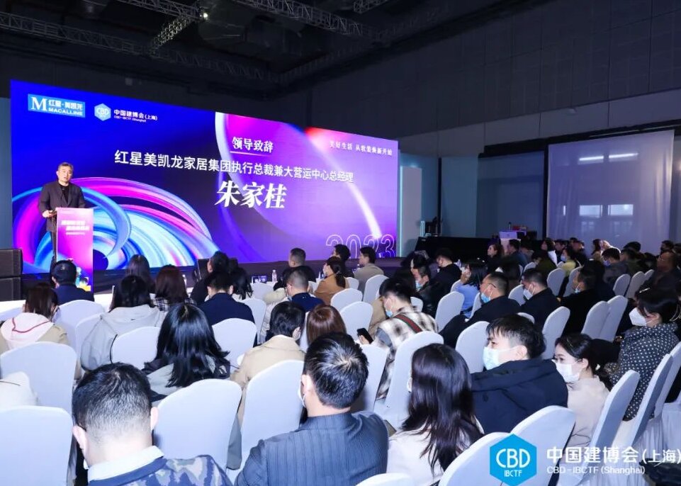 主办发布-CBD2025上海建博会（智能影音系统展区）展位预定