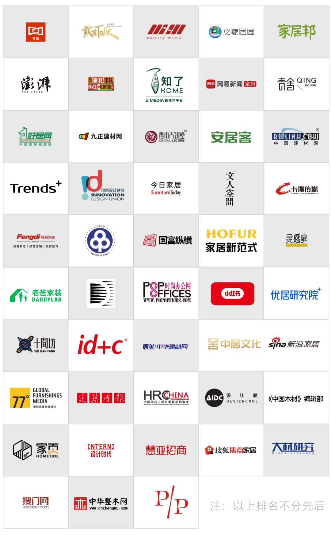 主办单位官宣—CBD2025中国建博会暨国际建筑装饰材料展览会【铝合金及隔热系统展区】