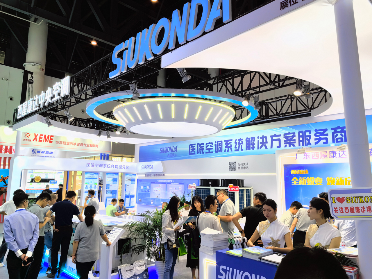主办方刚刚官宣！2025第26届全国医院建设大会【CHCC2025国际医院暖通热泵采暖设备展】欢迎报名