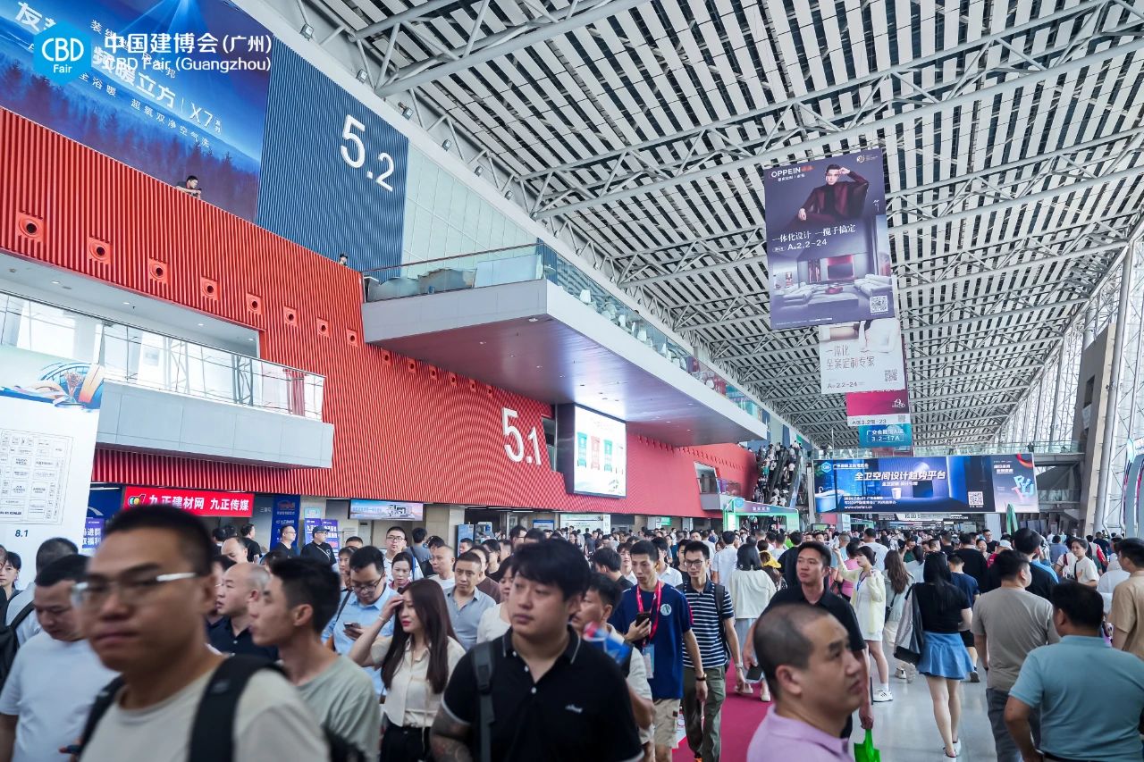 2025广州国际卫浴展览会【道路是曲折的，前途是光明的】