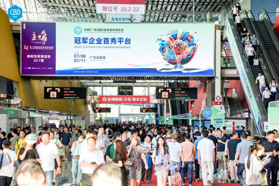 CBD官宣-2025中国建博会【广州建博会】全新攻势打响！