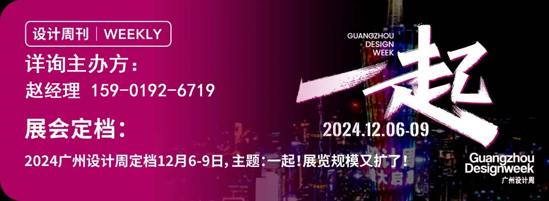 主办方官宣！2025广州国际卫浴展览会【装企 设计师 外销我们帮你匹配】