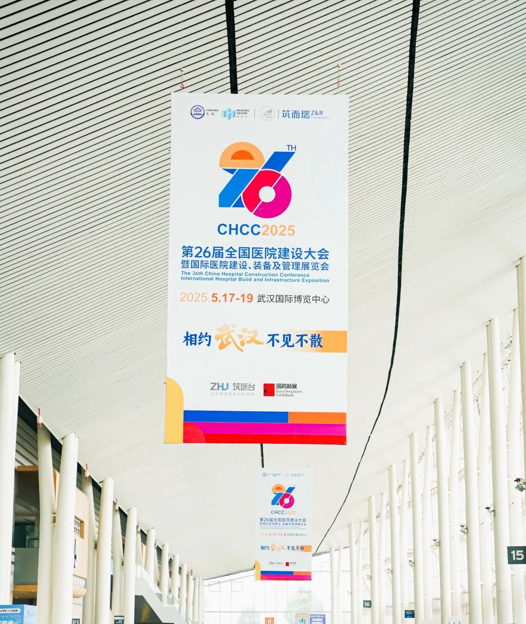 CHCC2025国际医疗实验室建设展【2025第26届全国医院建设大会】-全球医院建设风向标
