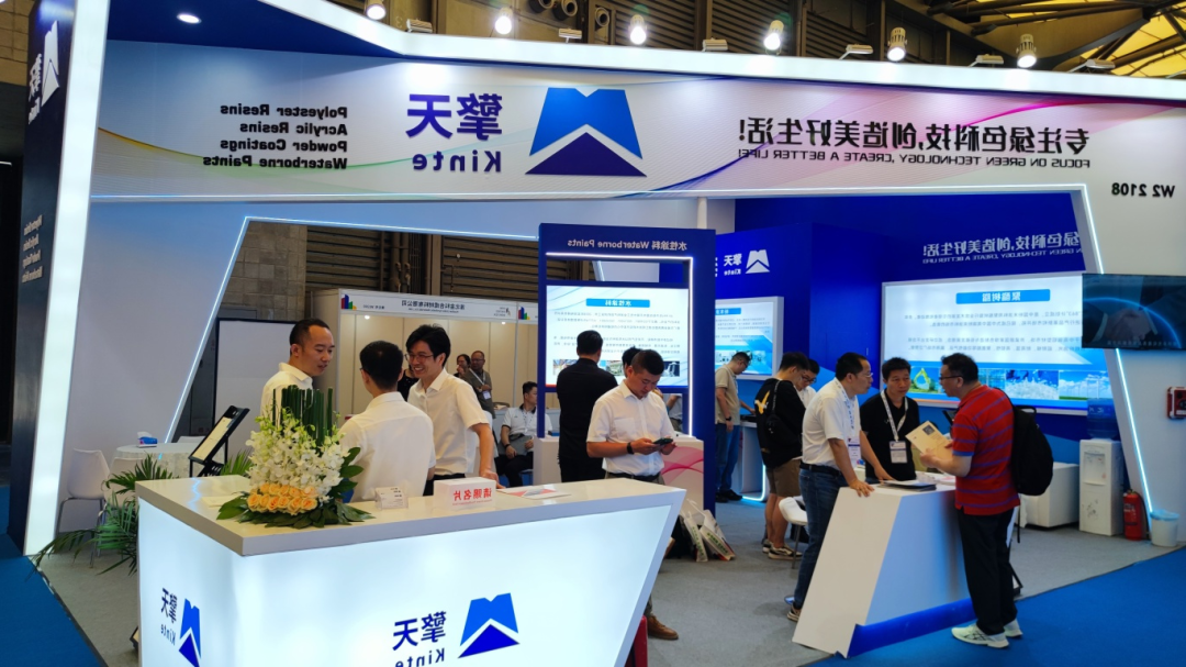 久负盛名！2025第23届中国国际涂料博览会暨粉末涂料展览会【中涂协主办】