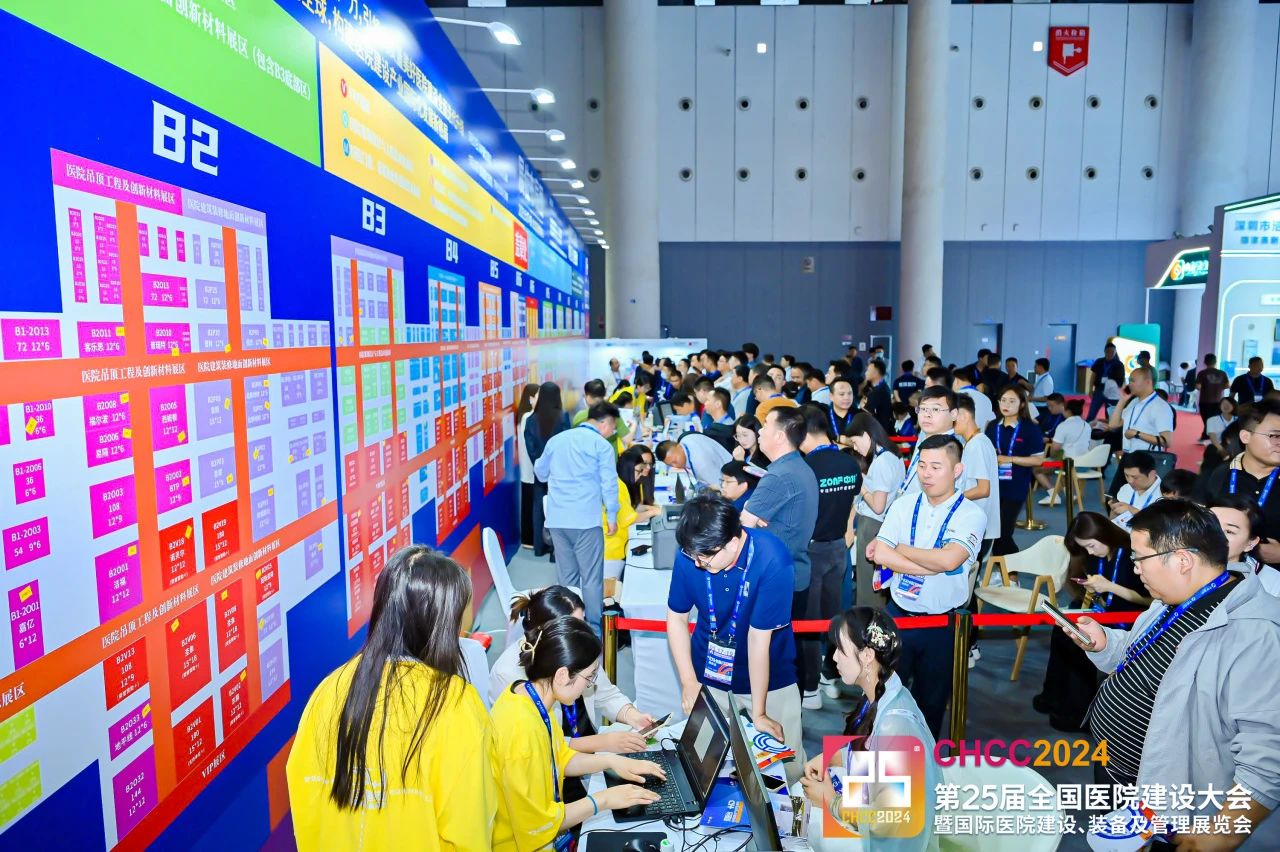 主办方刚发布-CHCC2025第26届全国医院建设大会【空气过滤设备展览会】