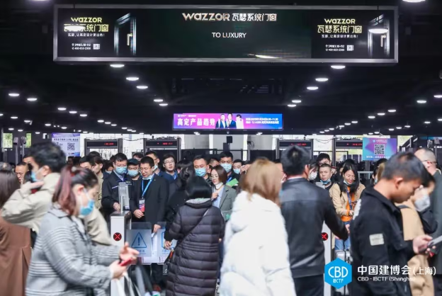 主办方发布2025上海建博会-上海系统门窗展（展位预定）