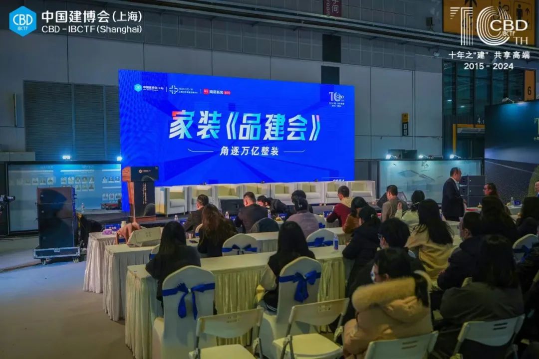 主办方发布2025上海建博会-上海别墅壁炉及烧烤设备展（展位预定）