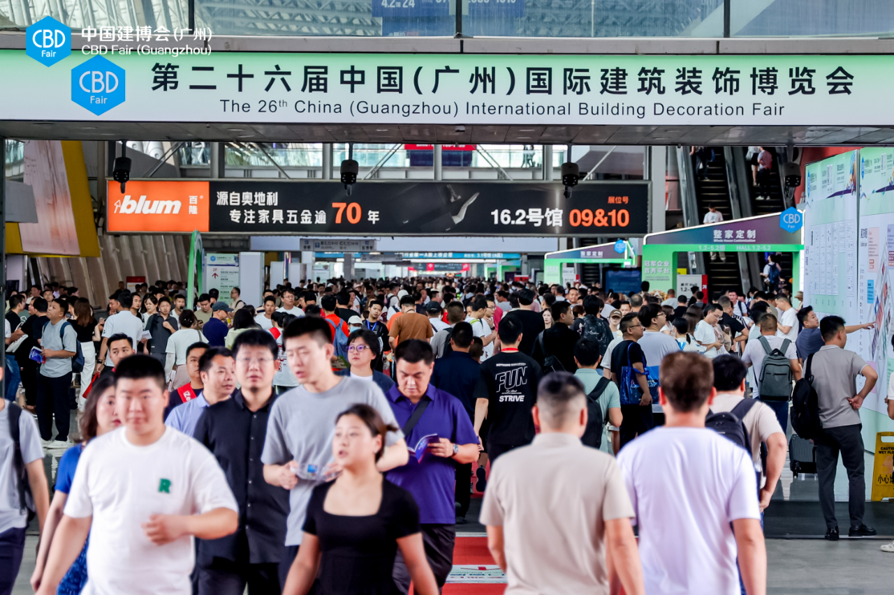 2025广州建博会【CBD广州】国际建筑装饰材料博览会主办方：杜先生159-8989-1849（同微信）