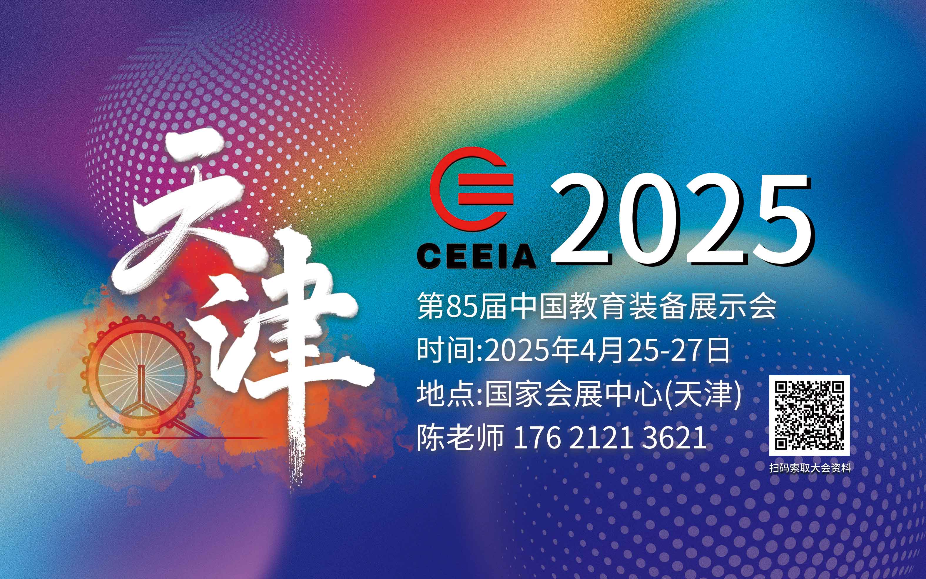 微信图片_20241029160239.jpg