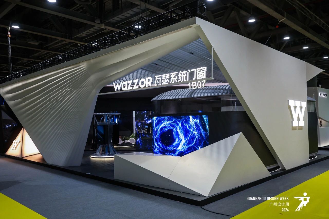2025广州设计周IAF锋建筑节×希洛门窗——年度计划发布！