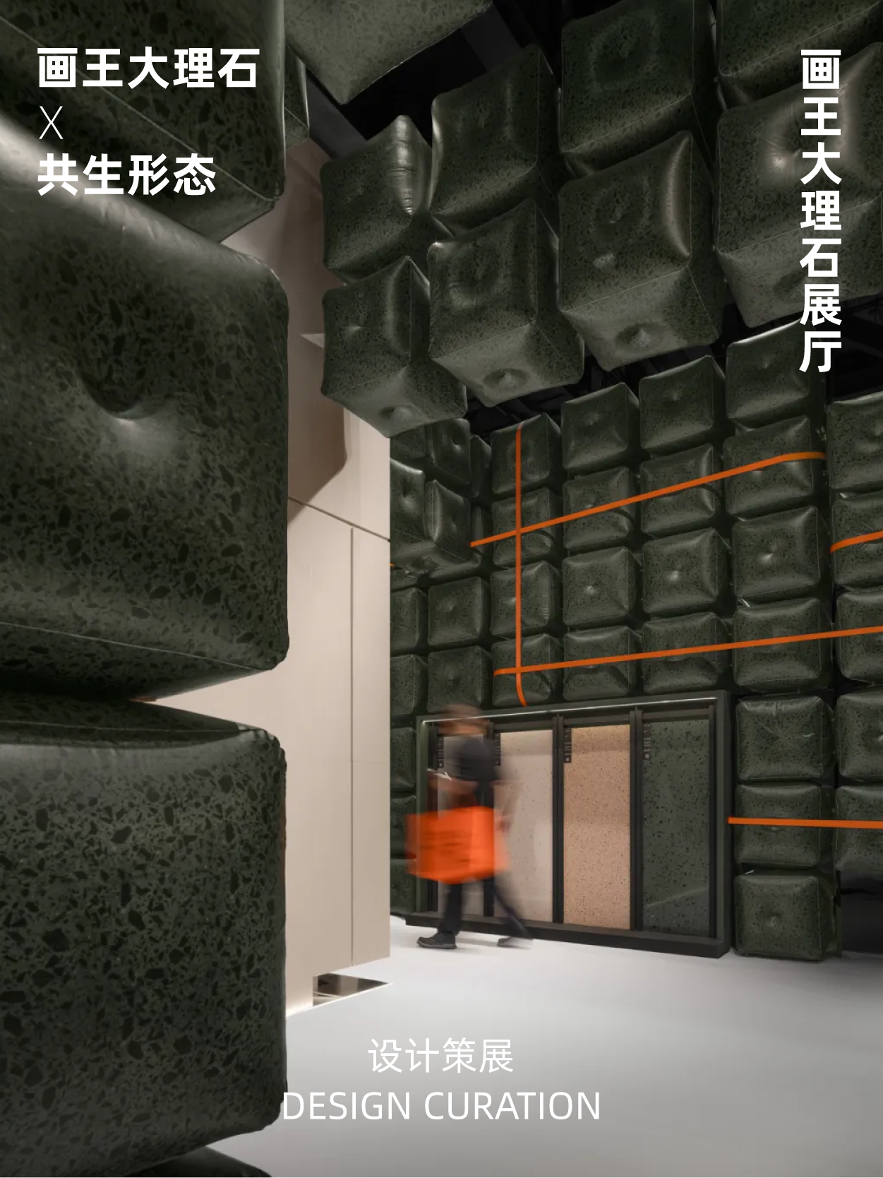 2025广州设计周遥遥领先！「装饰石材展」招展启动！码上预定！
