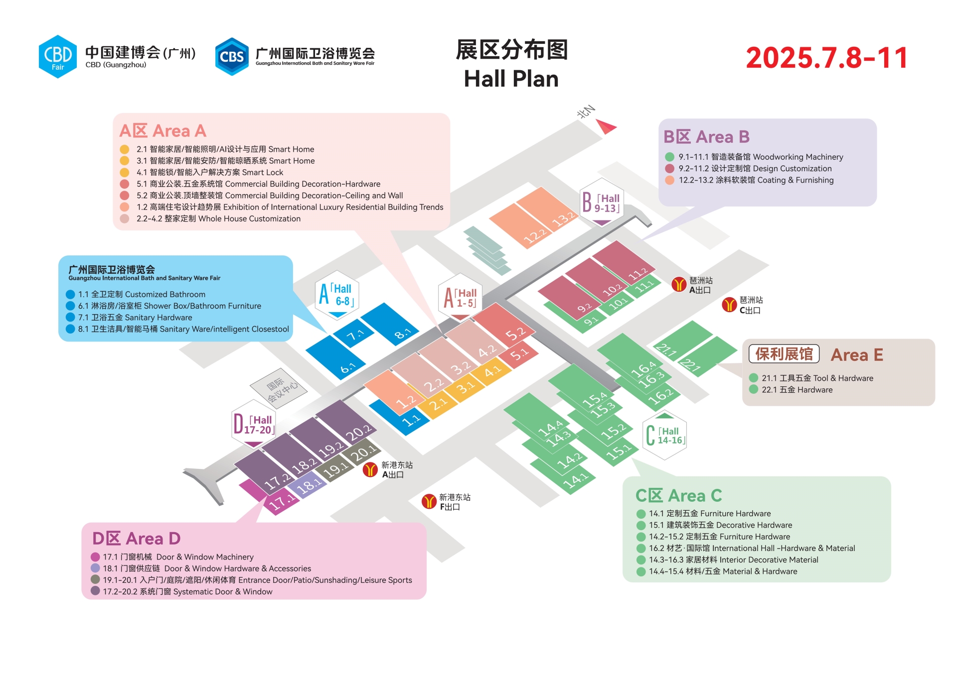 CBD Fair 2025中国建博会（广州）举办地点：广交会琶洲展馆、保利世贸博览馆