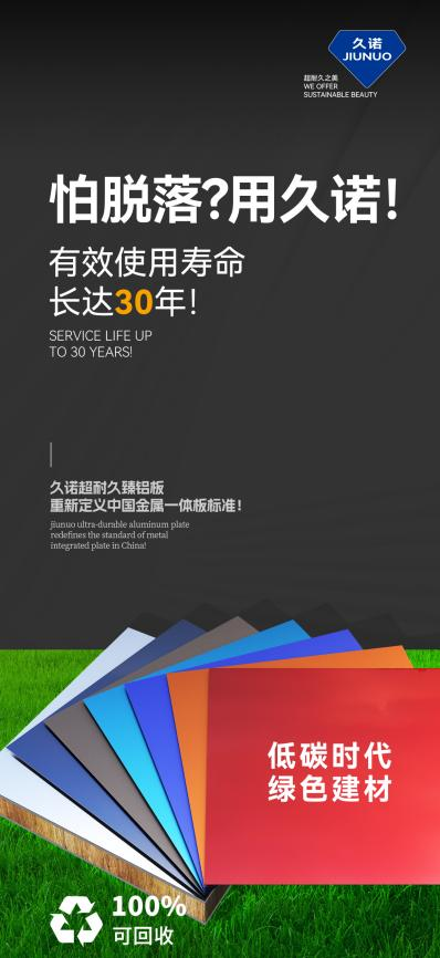 ​主办方新发布！2025中国建博会（广州仿石漆展）——招商启动！欢迎参展！