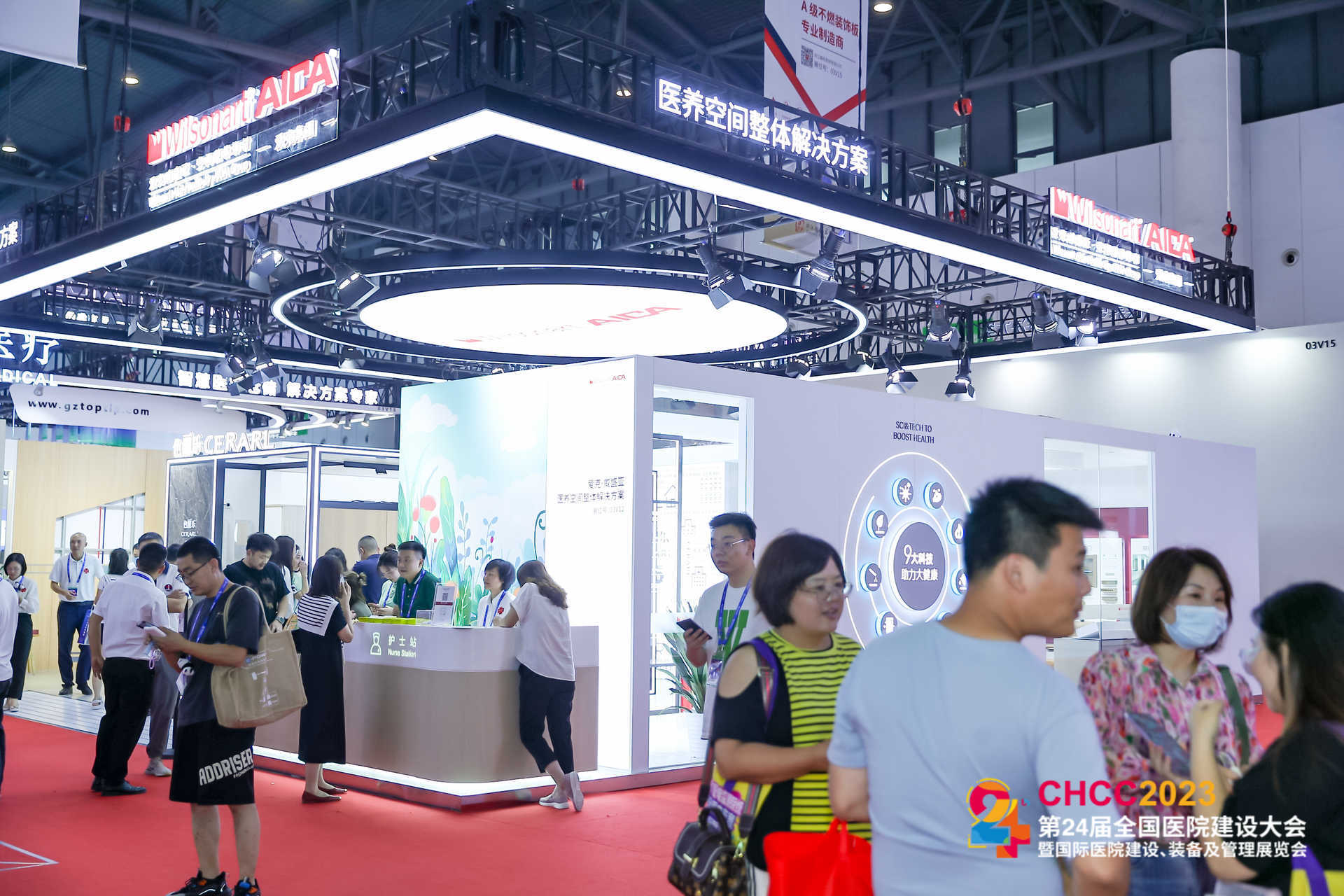 武汉《CHCC第26届全国医院建设大会暨展览会2025医院医疗卫生洁具及卫浴系统展》主办方报价