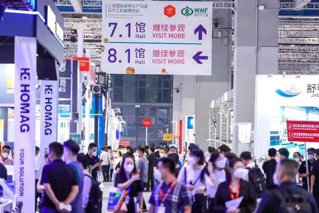 2025第56届上海家博会【WMF国际木工展携手西瓦国际木业展】三展同期重磅联动！