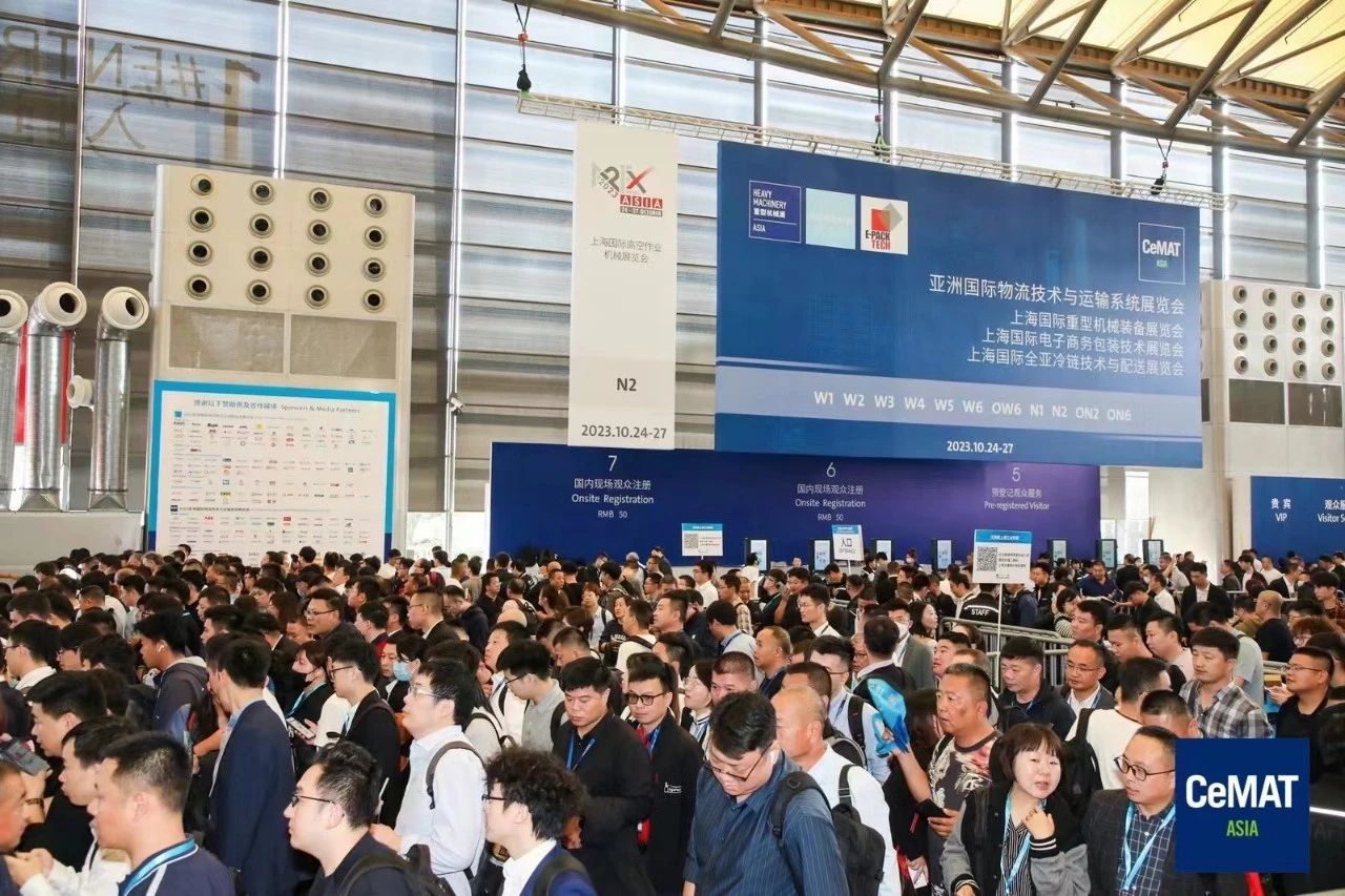 2025年亚洲（国际）上海物流设备展览会