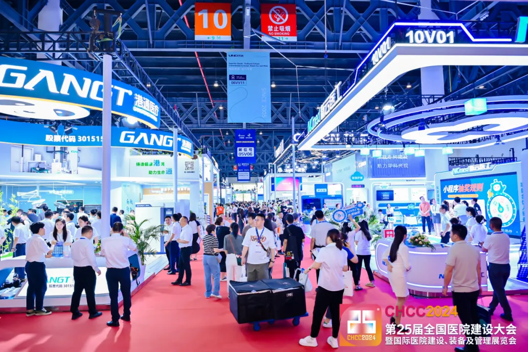 关注《2025第26届全国医院建设大会暨展览会CHCC中 心 消 毒 供 应 室 及 配 套 设 施展》主办方报名