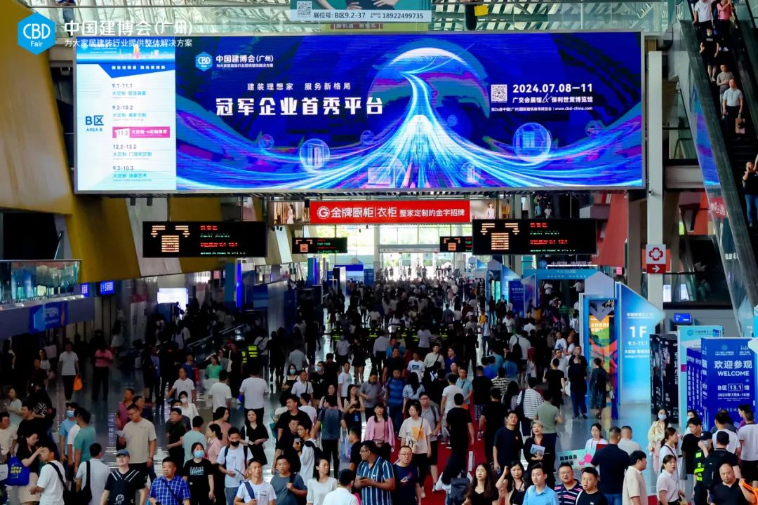 官宣！2025广州建博会品牌出海已成为中国大家居建装行业破局高质量发展的重要战略