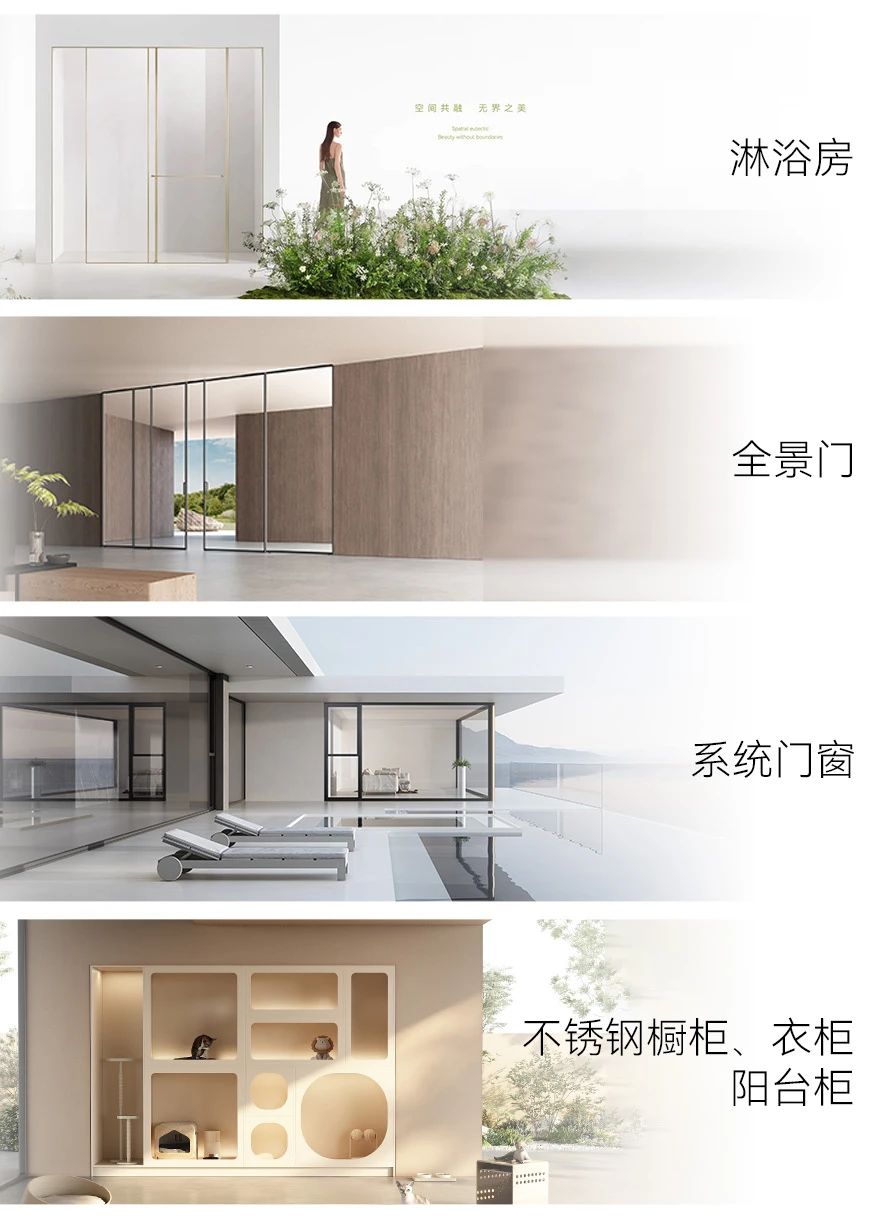 「领航出海，商链全球」CBD Fair2025中国建博会（广州不锈钢整家定制展）诚挚邀请您拨冗莅临本次盛会！