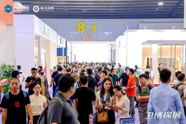 2026广州家具展主办方-CIFF中国家博会（广州）官宣时间