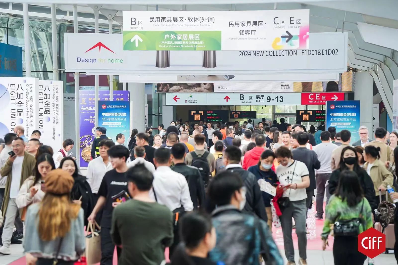 CIFF2026广州家博会-2026广州国际家具生产设备及配料展览会