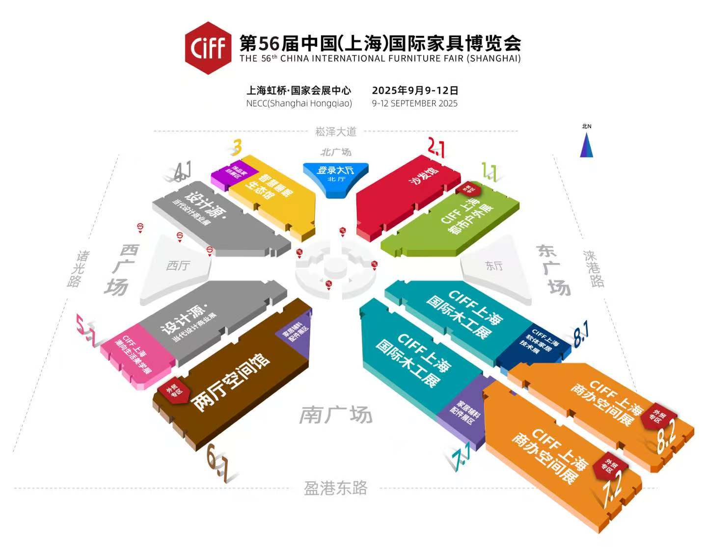 2025CIFF上海9月家具展丨第56届中国家博会上海【展会地点：上海虹桥·国家会展中心】