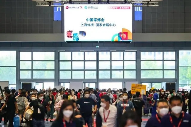 2025CIFF上海9月智能沙发展丨第56届中国家博会上海【主办方报名电话】