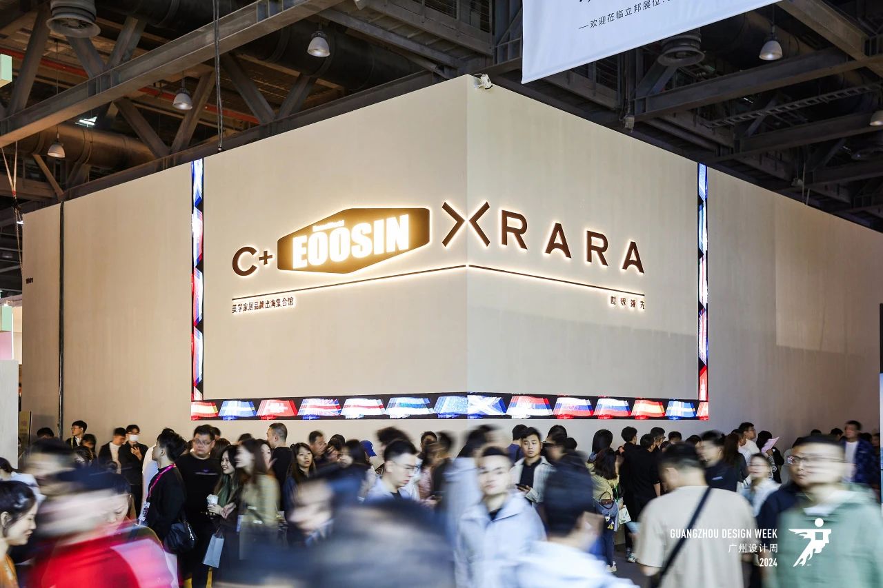 主题：亲爱！2025广州设计周集成定制家居展「亚洲设计产业第一规模大展」