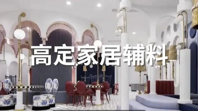 2025广州设计周展会官宣「中国设计选材金牌服务商」章程发布！让优质服务与设计共振！