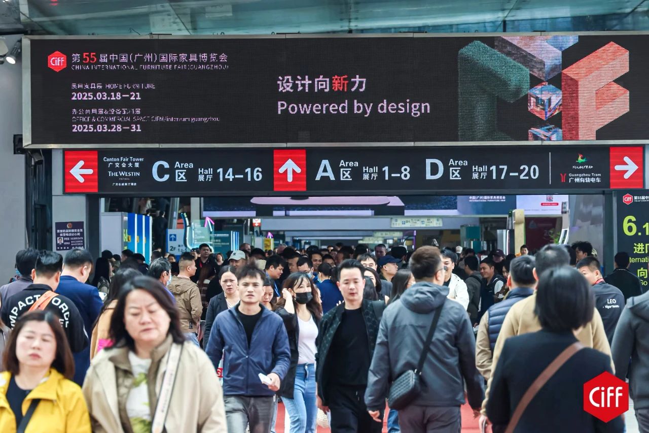主办官宣！CIFF2026广州家博会暨竹楠木边框多功能屏风展览会展览时间及地点