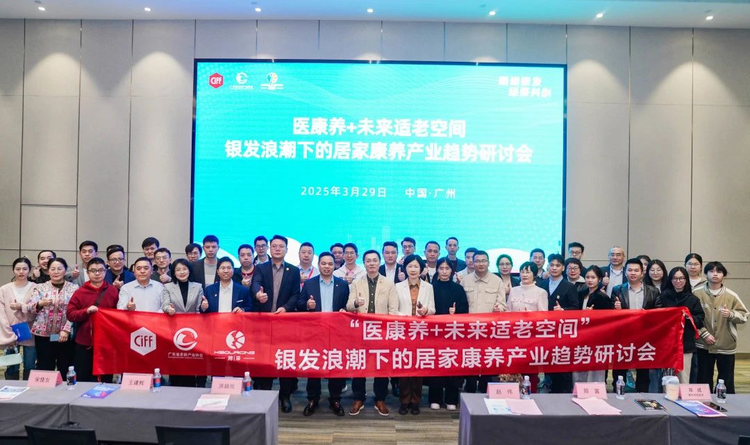 2026年第57届中国家博会「CIFF广州国际家具展览会」准确时间及地点