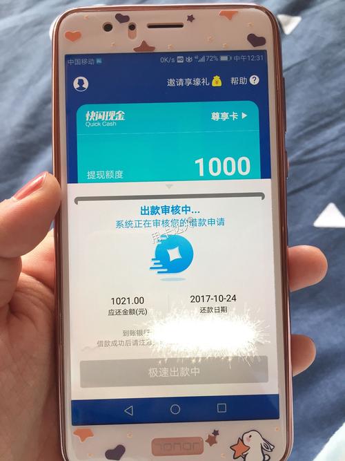 未经同意被薪分期强制下款，拨打薪分期客服电话快速解决烦恼