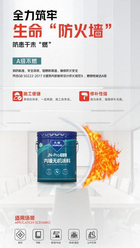 主办官宣！2025年广州第二十七届CBD高端墙体涂装展 | 2025第十一届CBDA设计展【举办时间：2025年7月8-11日】