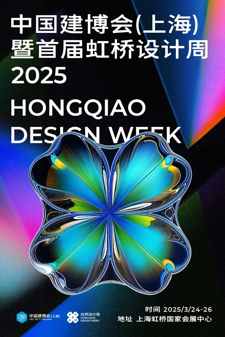 展会资讯|2026中国建博会暨上海高定展【主办联系人：杜经理 159-8989-1849（微信同号）】