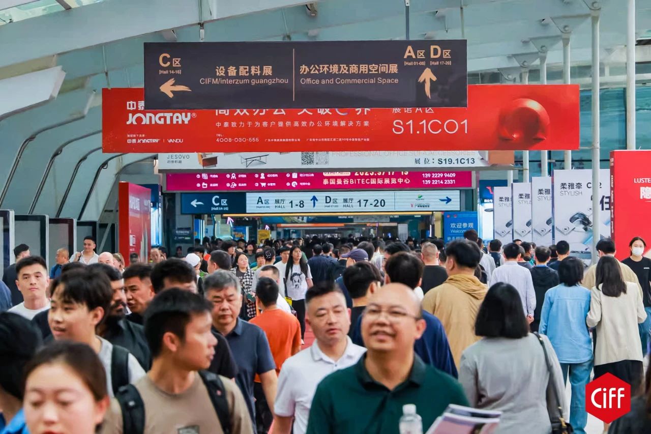 CIFF2026广州家博会·家具封边条展|全国报名热线