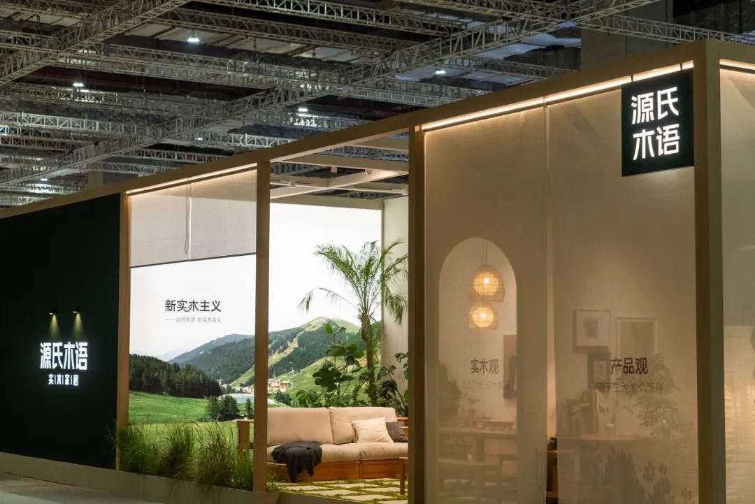 CIFF2026广州家博会·实木家具展|全国报名热线