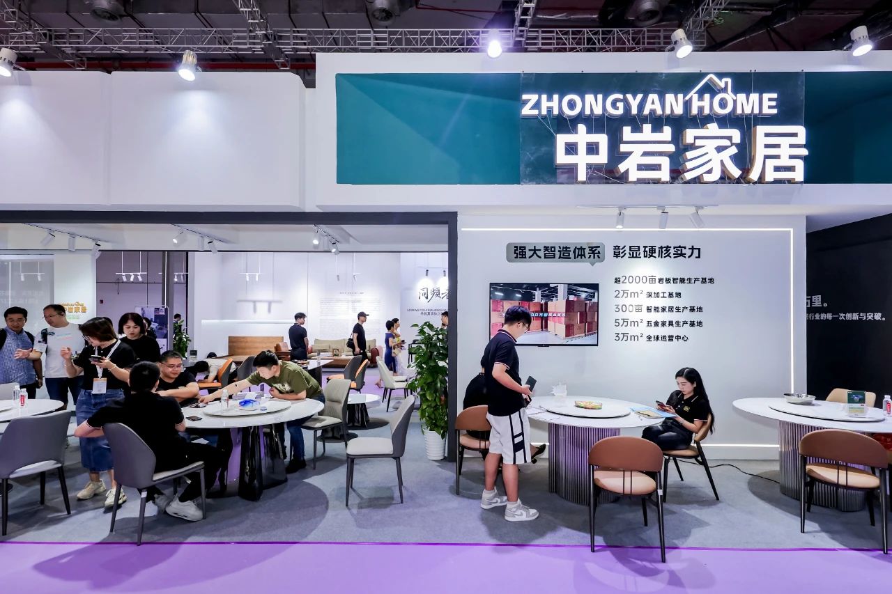 CIFF2026中国家博会-广州岩板家居展|全国报名热线