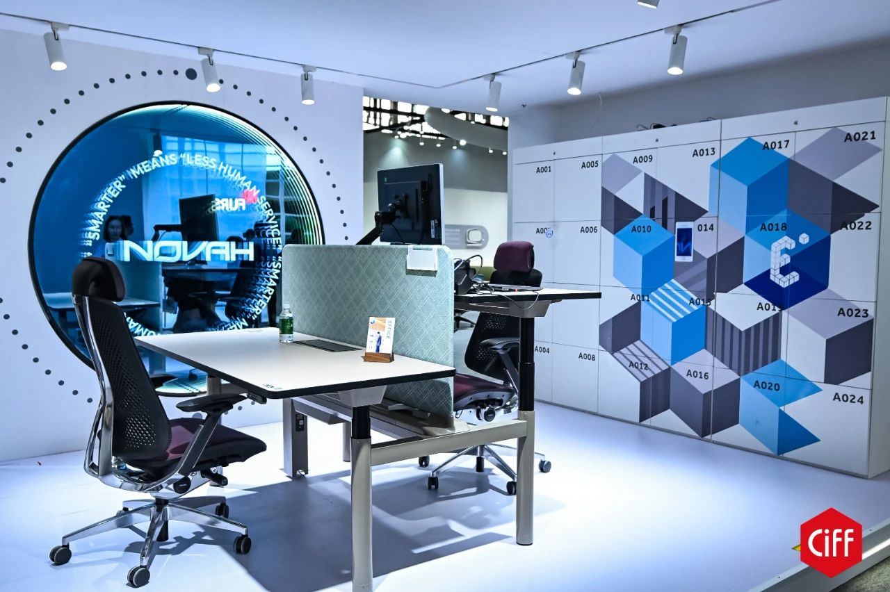 2026第57届中国家博会（CIFF广州智能办公展览会）